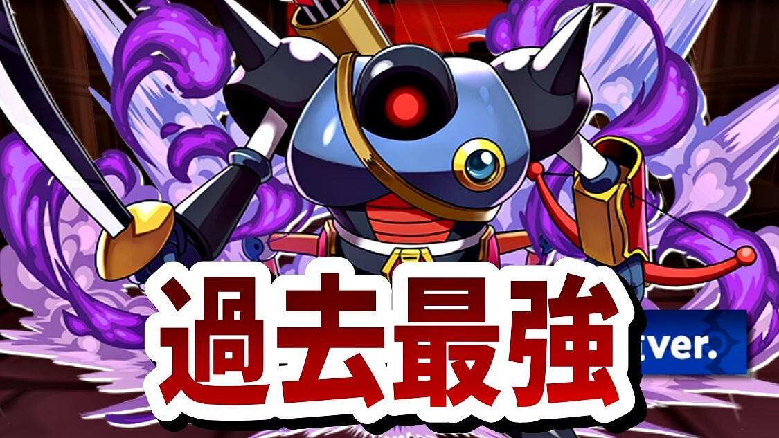 【パズドラ】過去最強の『無料キャラ達』が大量登場! ダイの大冒険コラボの交換所キャラが公開!
