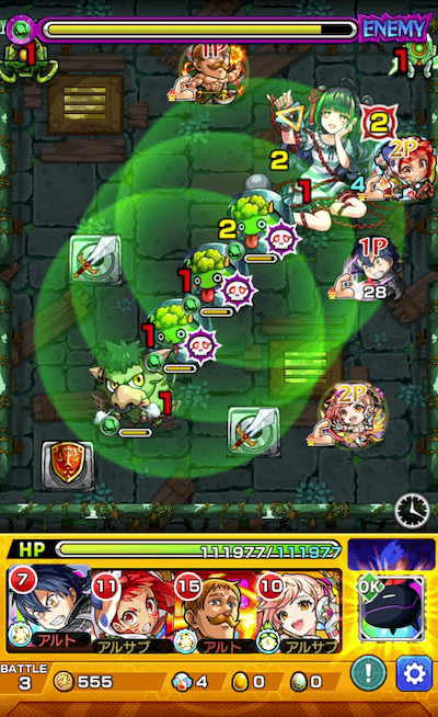 モンストロフストラステージ3