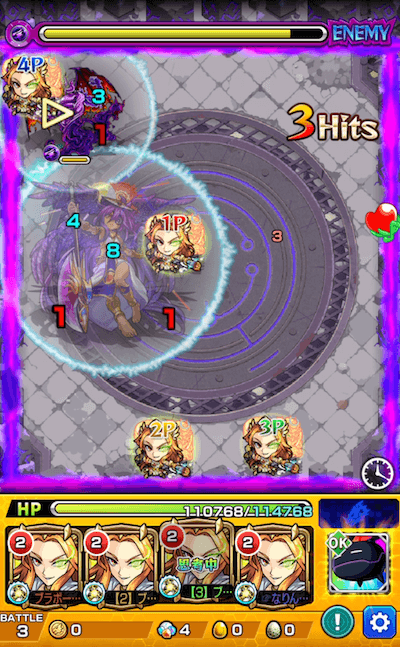 超究極 ホルス ステージ3 ドクロ後(黄色)