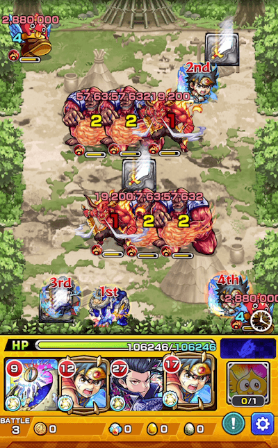 モンスト紅葉ほむらステージ3