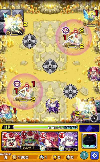 ベリンダステージ3