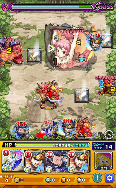 モンスト紅葉ほむらボス1