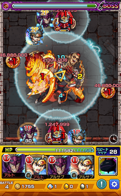 モンストアルウェルボス1