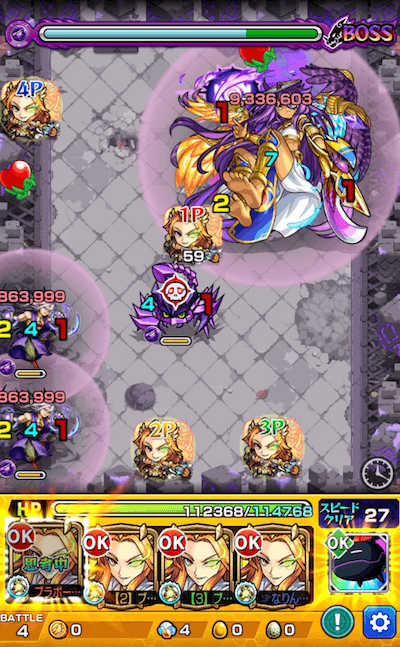 超究極 ホルス ボス1