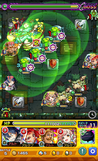 モンストロフストラボス1