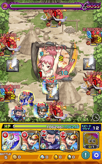 モンスト紅葉ほむらボス2