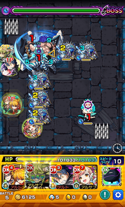 モンストローウェンボス1