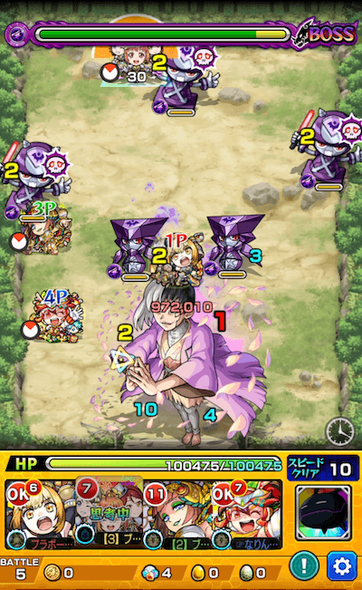 ゲン ボス1