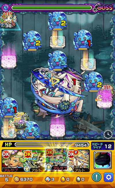モンスト水かまいたちボス1