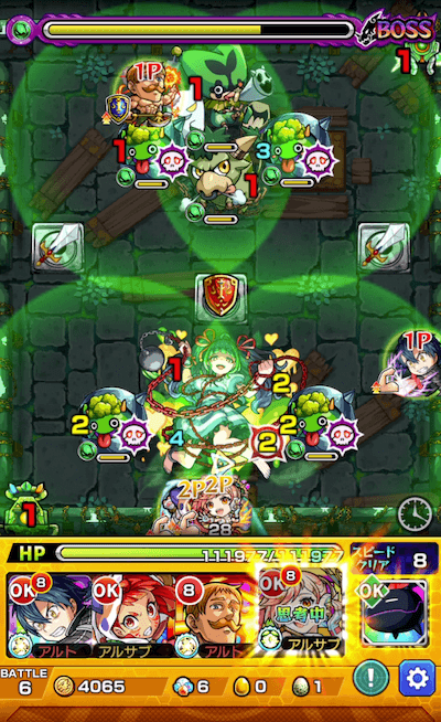 モンストロフストラボス2