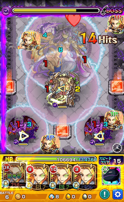 超究極 ホルス ボス3 ドクロ後(赤)