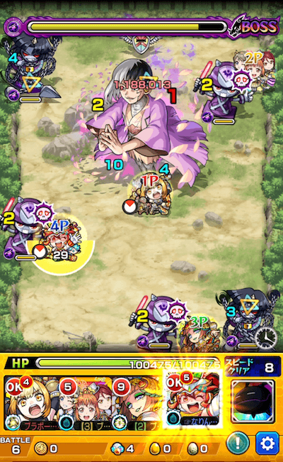 ゲン ボス2