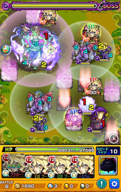 秘海の冒険船 リドリゲ ボス3