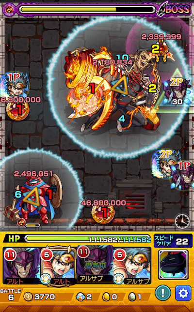 モンストアルウェルボス3