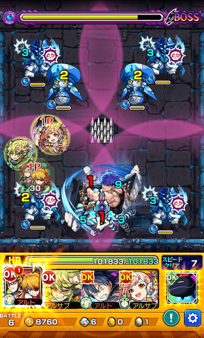 モンストローウェンボス2