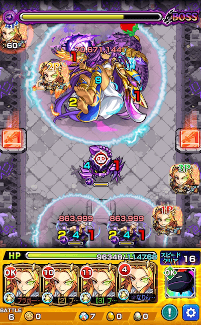 超究極 ホルス ボス3