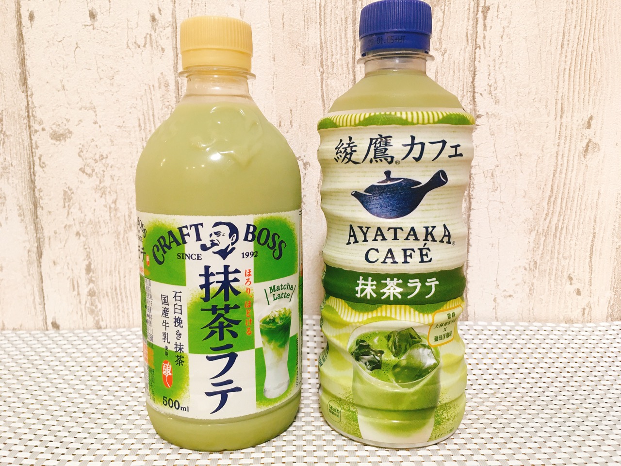 世界の サントリー クラフトボス 抹茶ラテ 500mlペットボトル 24本入り1ケース 賞味期限2022年10月20日頃 在庫処分品 クラフトボスラテ  カフェラテ 抹茶 抹茶ラテ※ご注文いただいてから４日〜１４日の間に発送いたします qdtek.vn