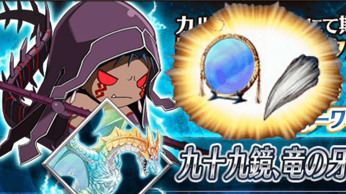 タグ Fate Grand Order Appbank タグ Fate Grand Order Appbank