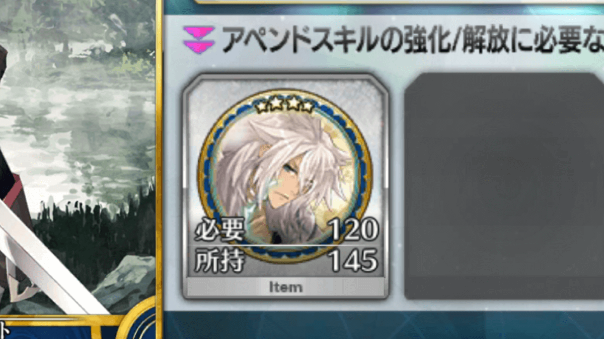 Fgo 本日13時からのメンテ内容まとめ サーヴァントコインと刑部姫宝具の不具合改修 Appbank Fgo 本日13時からのメンテ内容まとめ サーヴァントコインと刑部姫宝具の不具合改修 Appbank
