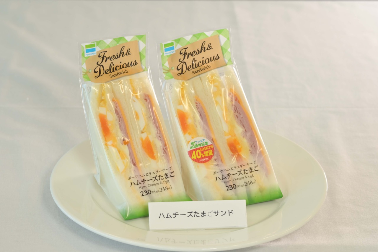 ハムチーズたまごサンド