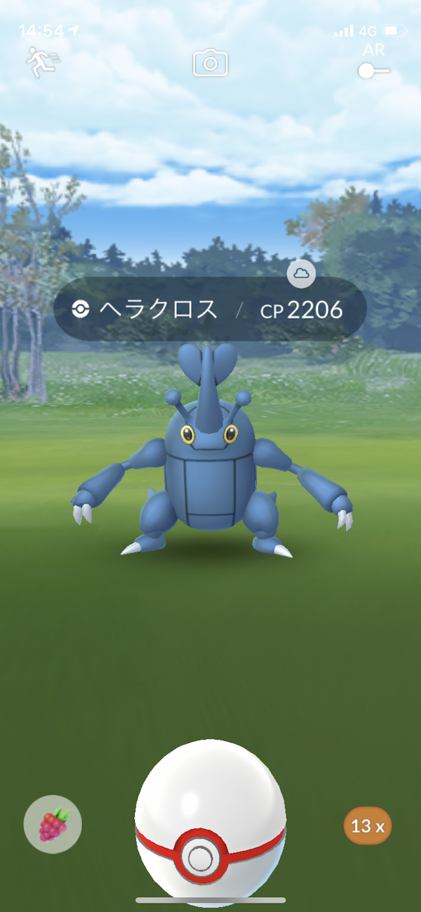 ポケモンgo 溶けるレイドパス 折れる心 ヘラクロス ガルーラ パルキア3点狙いの闇を半日で見せつけられるっ 2 Appbank