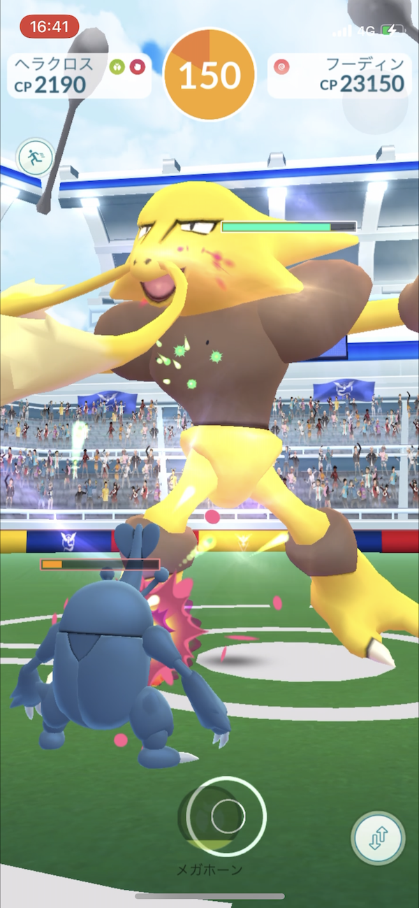 ポケモンgo ヘラクロス6匹でフーディンレイドソロに挑戦したら衝撃の結果にっ 2 Appbank