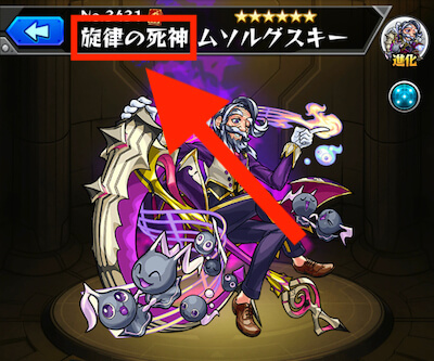 ムソルグスキー