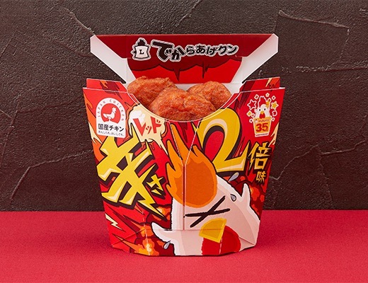 でからあげクン　レッド　辛さ×2倍味