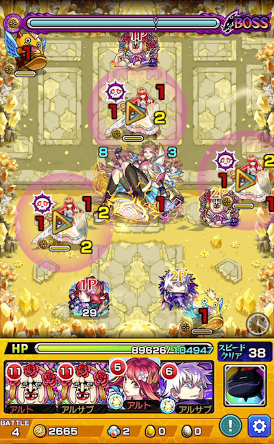 ベリンダボス1