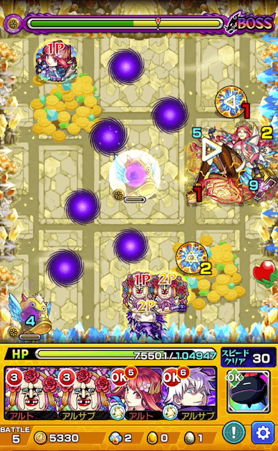 ベリンダボス2覚醒後