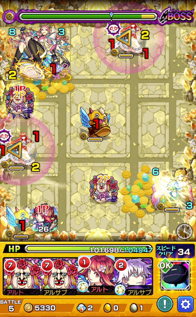 ベリンダボス2