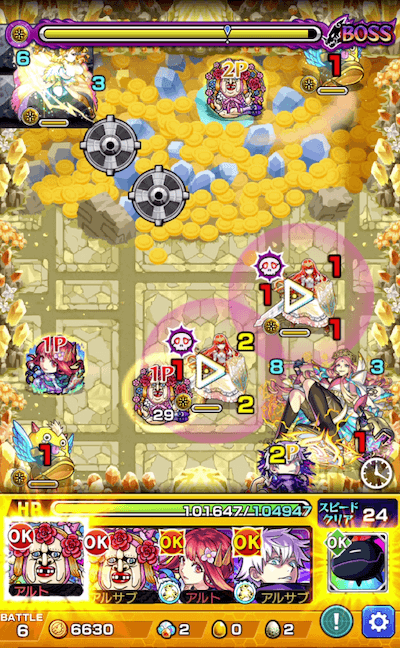 ベリンダボス3