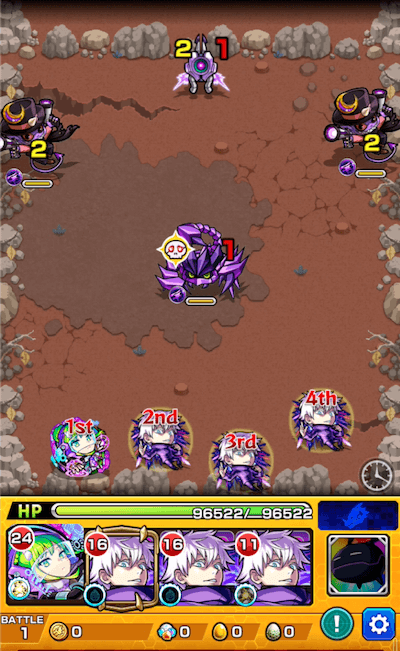 ホルス ステージ1