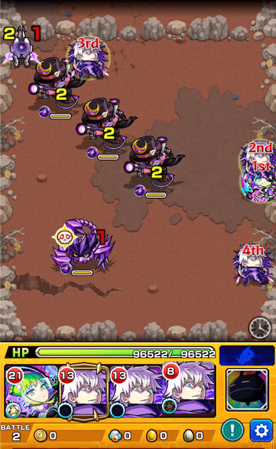 ホルス ステージ2