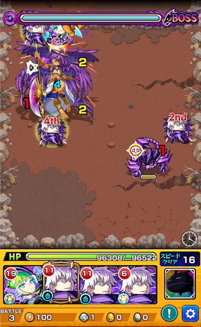 ホルス ボス1