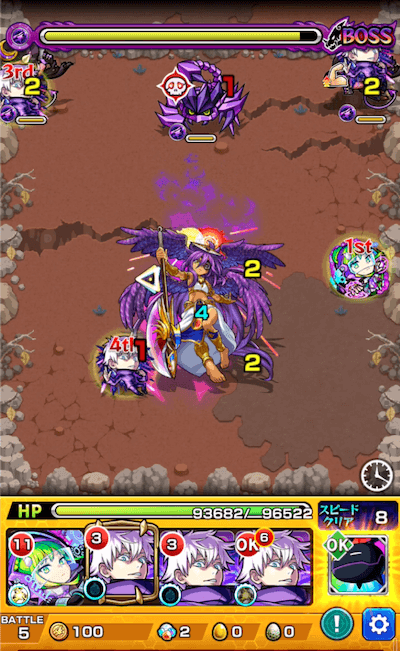 ホルス ボス3