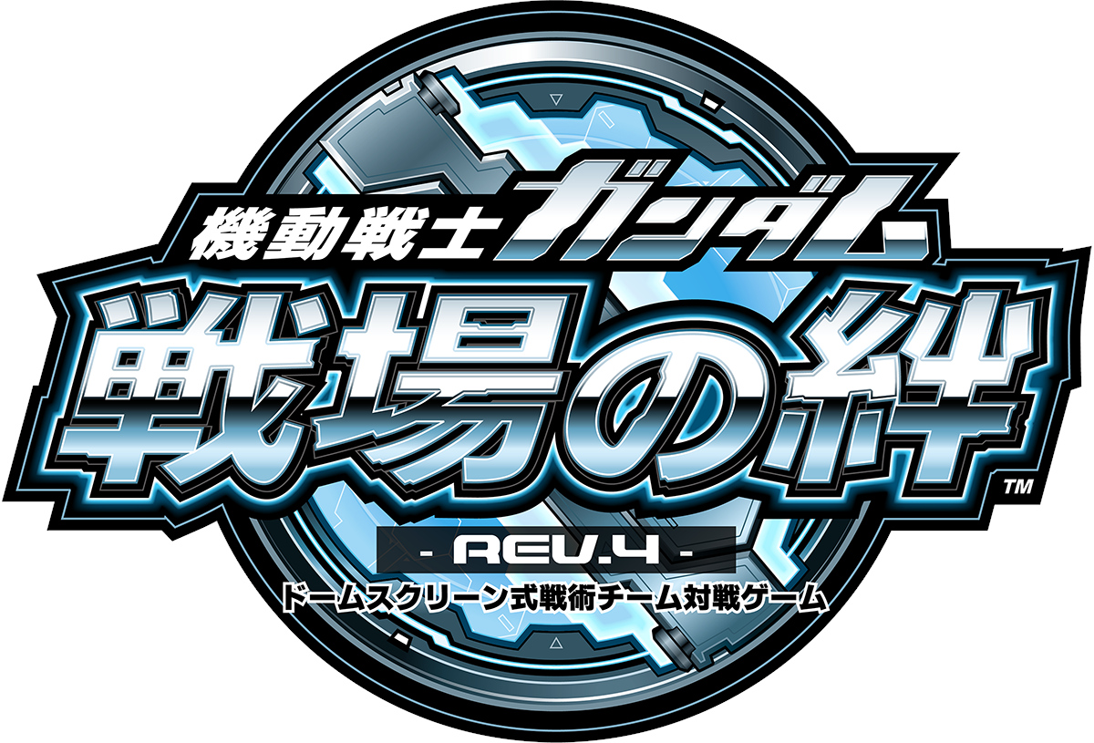 【戦場の絆】ついに稼働終了日が告知。15年の長期稼働お疲れ様です！