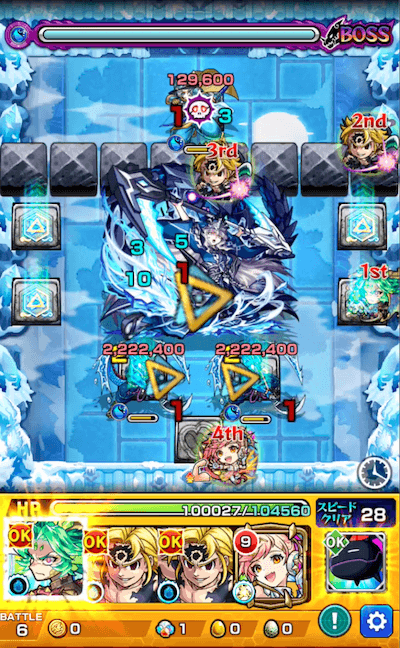 キュウキ廻 ボス1
