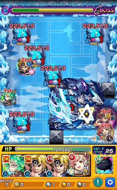 キュウキ廻 ボス2