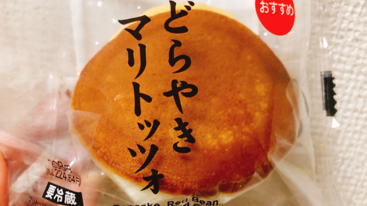 噂のセブンの「どらやきマリトッツォ」をマリトッツォ未食の人間が食べてみた!!これは和菓子?洋菓子?