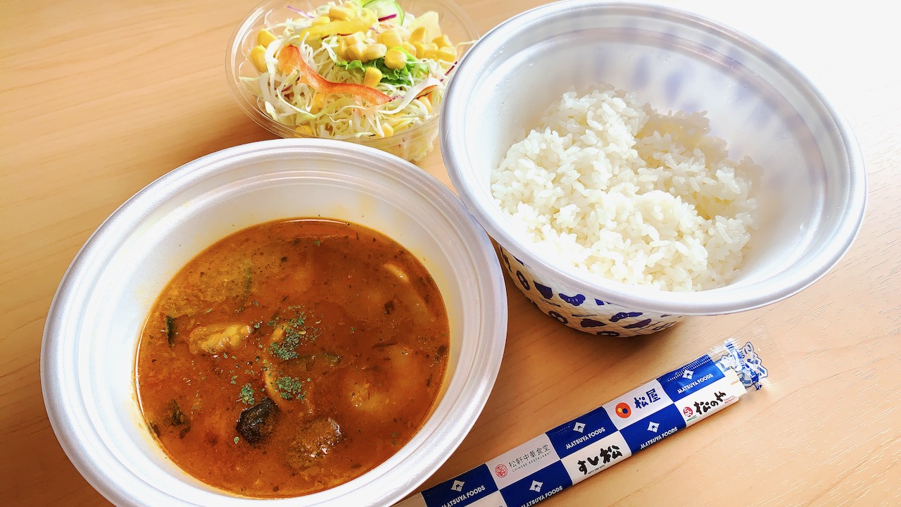 テイクアウト 松屋 海鮮ごろごろシーフードカレー 食べてみた 魚介の旨味がたっぷり 夏にぴったりの爽やかカレー Appbank