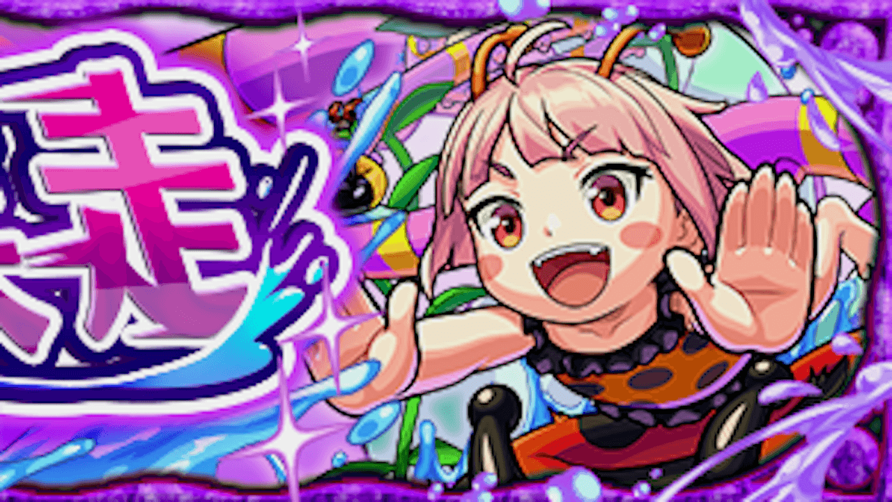 【モンスト攻略】トヒーナのギミックと適正キャラランキング、攻略ポイントも解説!【夏休み2021】