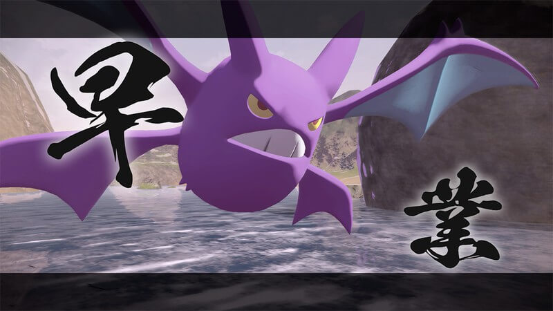 ポケモンダイパリメイク レジェンズアルセウス本日予約開始 ゲーム内容情報と予約リンクを紹介 Pokemon Legends アルセウスappbank