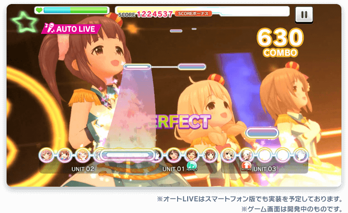 デレステ オートライブが話題に Dmm版pc要求スペックを心配する声も みんなの反応まとめ Appbank