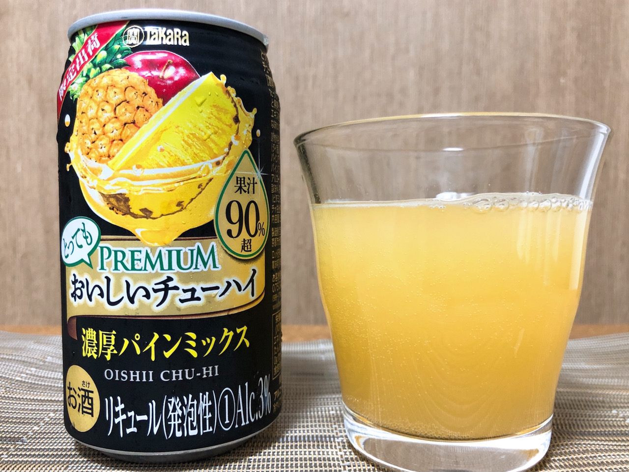 これはもう 禁断の大人のおやつ ファミマ限定の果汁90 超えのチューハイとバタービスケットサンドでキメる 今週のコンビニ酒 Appbank これはもう 禁断の大人のおやつ ファミマ限定の果汁90 超えのチューハイとバタービスケットサンドでキメる 今週のコンビニ酒 Appbank