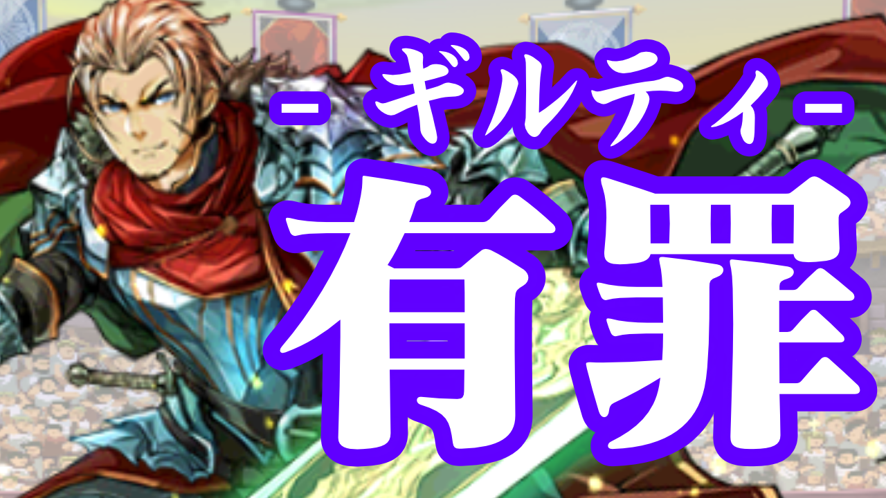 【パズドラ】ミアーダの希石はいずこ……!! 8月のお題は宝探し!?【大塚角満#88】