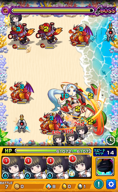 スィーカ・ワウリン ボス3