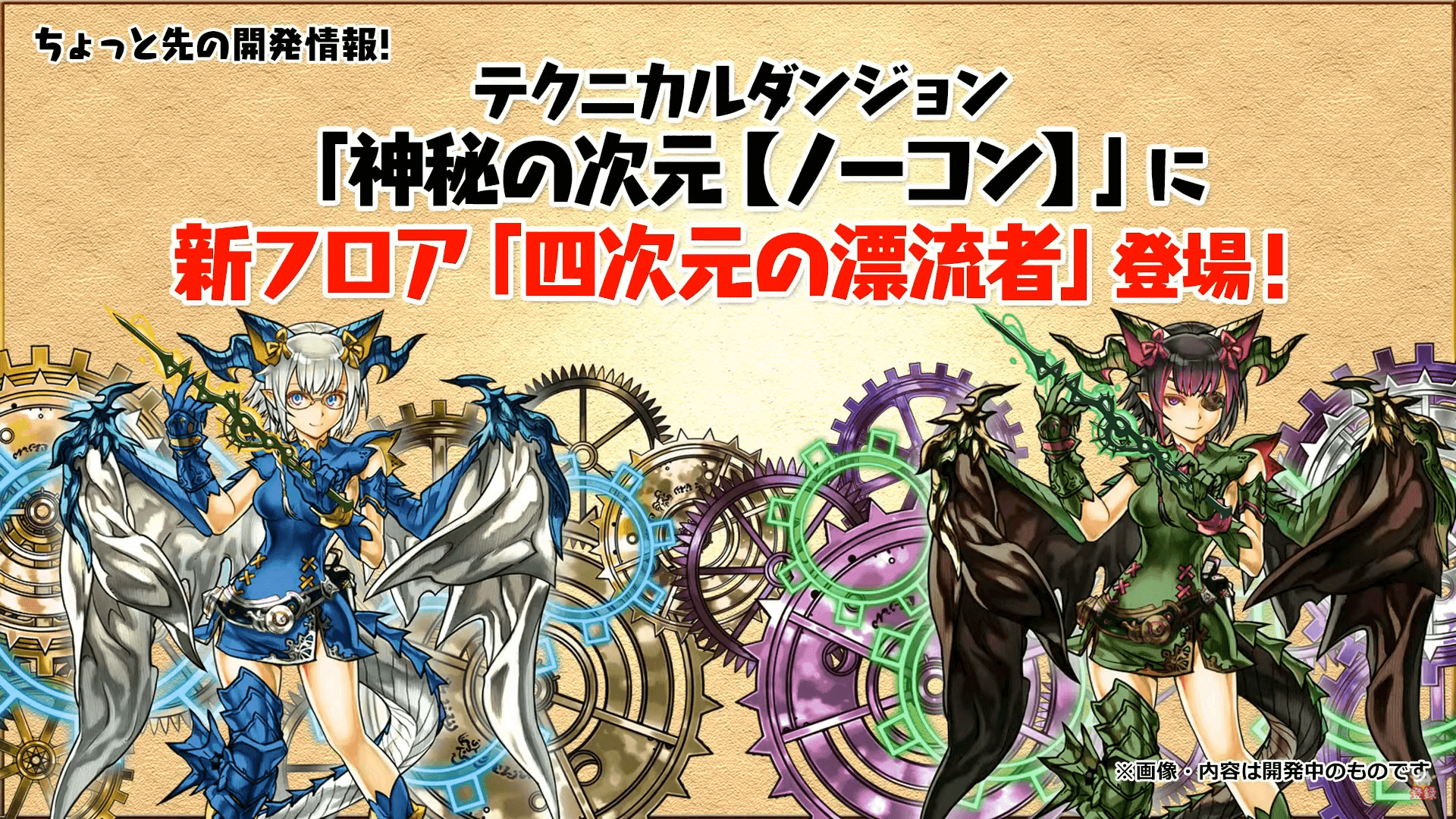 パズドラ パズパスに入るなら今 感謝祭で発表された豪華報酬を逃すな Appbank パズドラ パズパスに入るなら今 感謝祭で発表された豪華報酬を逃すな Appbank