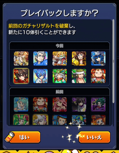 15.5