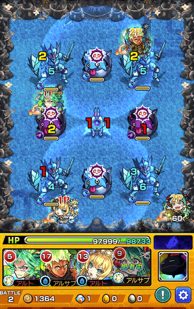 モンスト禁忌7(裏)ステージ2